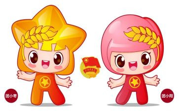 幼儿园团员心得体会7篇