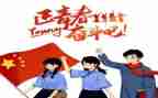 企业团员个人年度总结7篇