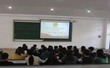 团支部竞选委员竞选演讲稿6篇