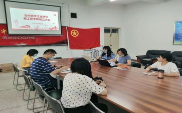竞选团支书的竞选演讲稿模板7篇