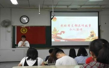 高中团支书工作计划8篇