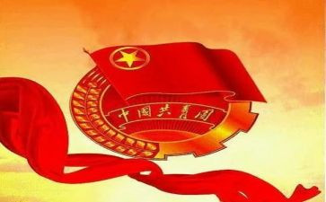 高中团支书竞选演讲稿5篇