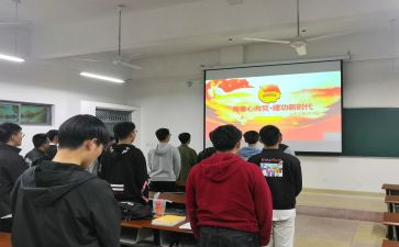 20团支部工作计划模板5篇