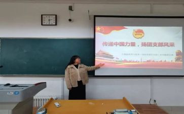 团支部书记年度述职报告范文8篇