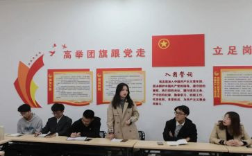 三团支部工作计划5篇