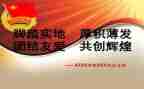 团支部月工作计划推荐6篇