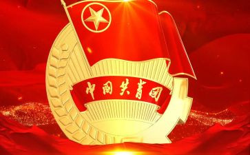 2023团支部年终总结优秀8篇