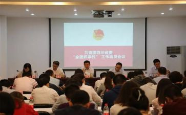团总支月工作总结报告6篇