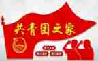 团组织工作汇报范文7篇