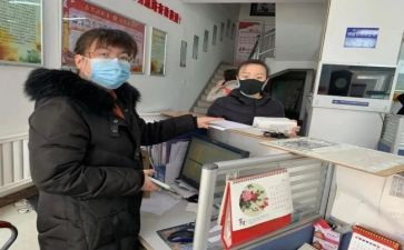 退管理队申请书推荐8篇
