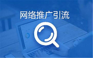 推广的心得体会5篇
