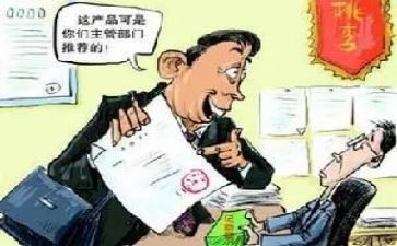 推销的工作计划5篇