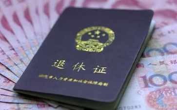 退休合同6篇