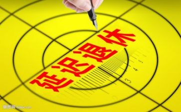 退休合同通用6篇