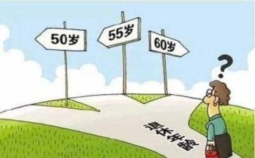 退休教师的讲话稿6篇