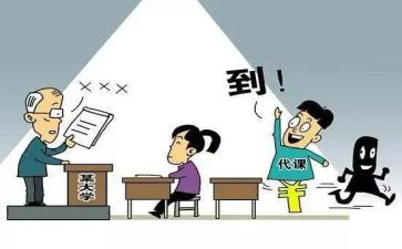 退学生申请书800字最新5篇