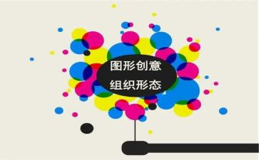 画对称图形教学反思通用6篇
