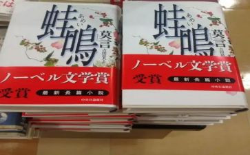 负子蛙的故事读后感7篇