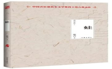 花和蛙中班教案优秀5篇