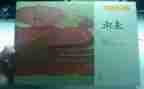 莫言小说蛙读后感6篇