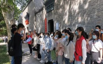 外出参观心得体会通用7篇