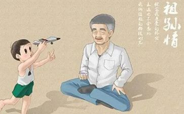 写关于外公的作文7篇