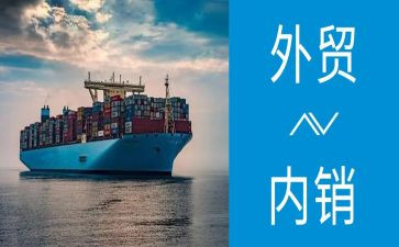 外贸业务年度总结8篇