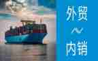 外贸业务年度总结8篇