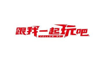 五一游玩的心得体会7篇