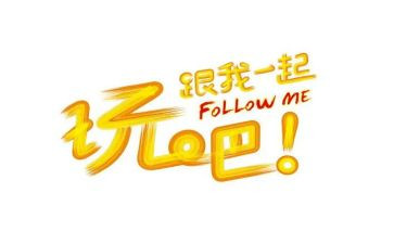 买玩具作文300字6篇