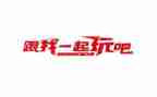 去游乐园玩的作文6篇