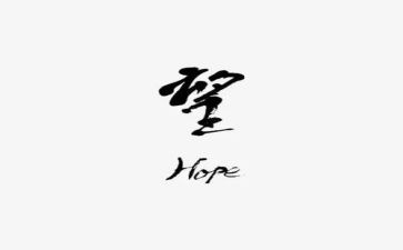 我希望_______作文参考8篇