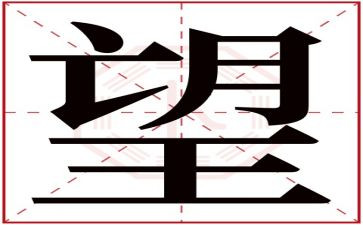 作文失望作文600字优质6篇