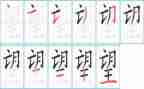 作文我希望500字作文8篇