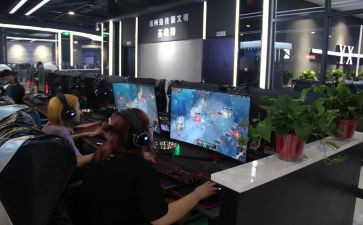 网吧搞活动活动方案7篇