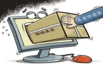 网购情况的调查报告8篇