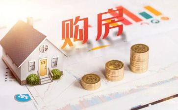 网签合同7篇