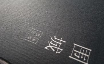 围城的读后感500字5篇
