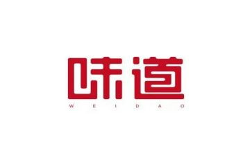 家的味道作文800字优秀作文6篇