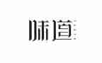 ___________的味道作文600字优秀6篇