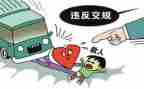 中小学教师违反职业道德心得体会8篇