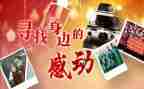感动的作文500字作文5篇