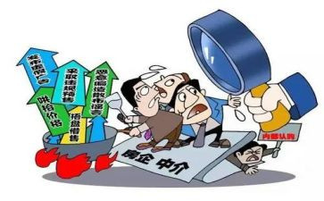 违规吃喝心得体会5篇