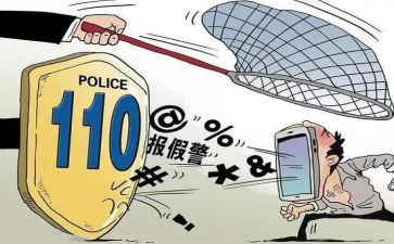 秩序维护年终总结6篇