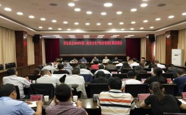 村委会主任辞职报告6篇
