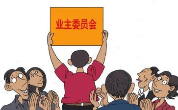农村村委会2024年工作计划8篇