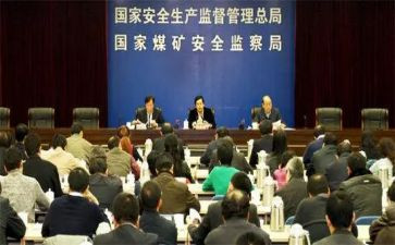 伙委会述职报告8篇