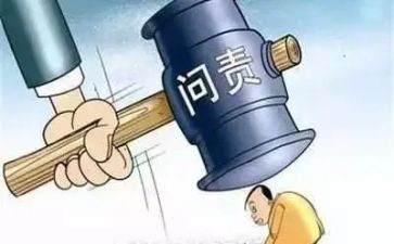 违纪班心得体会7篇