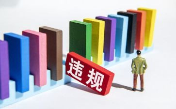学生违纪申请书6篇