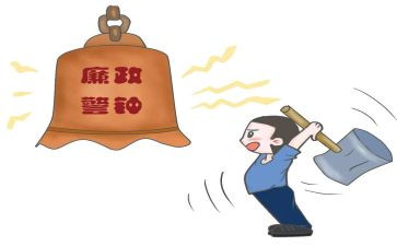 以案为警为鉴心得体会范文通用8篇